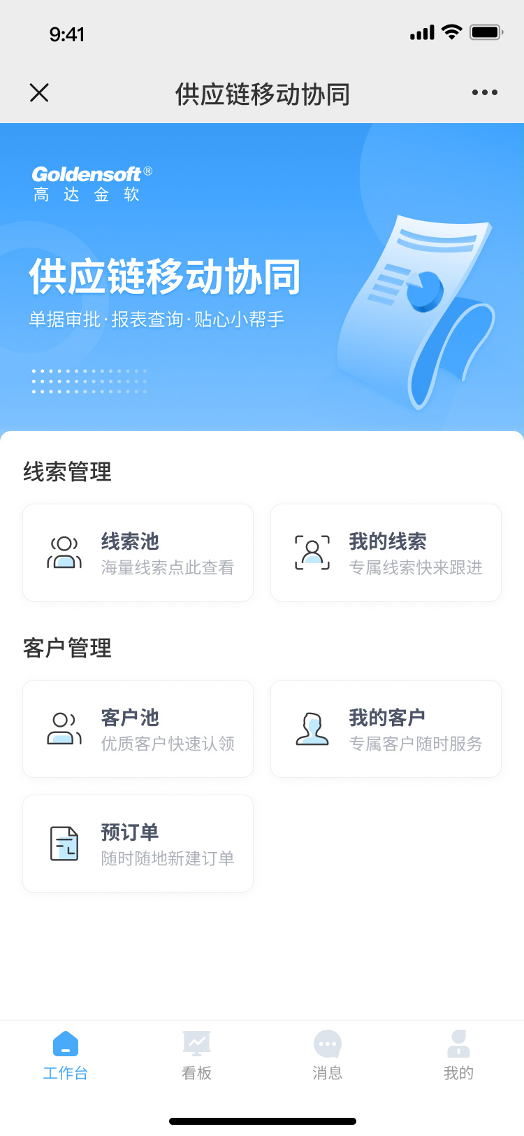 首页