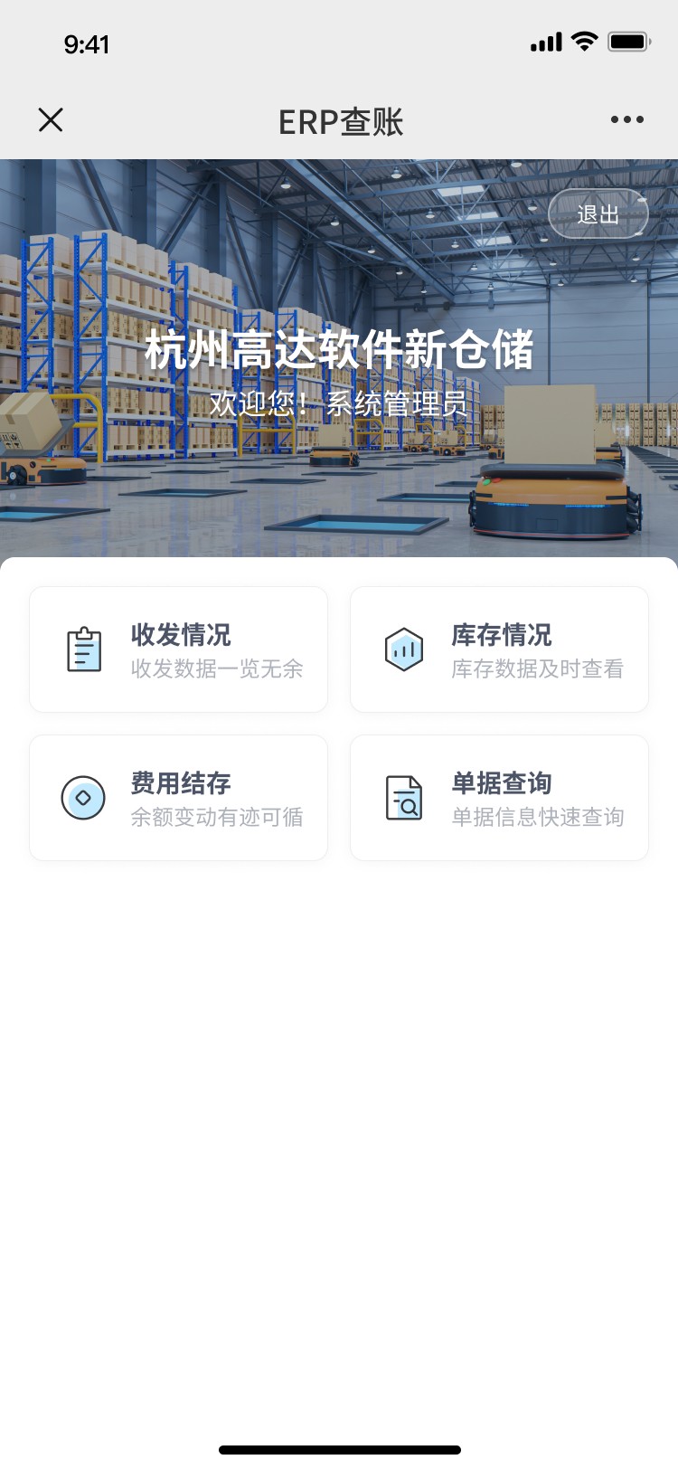 首页