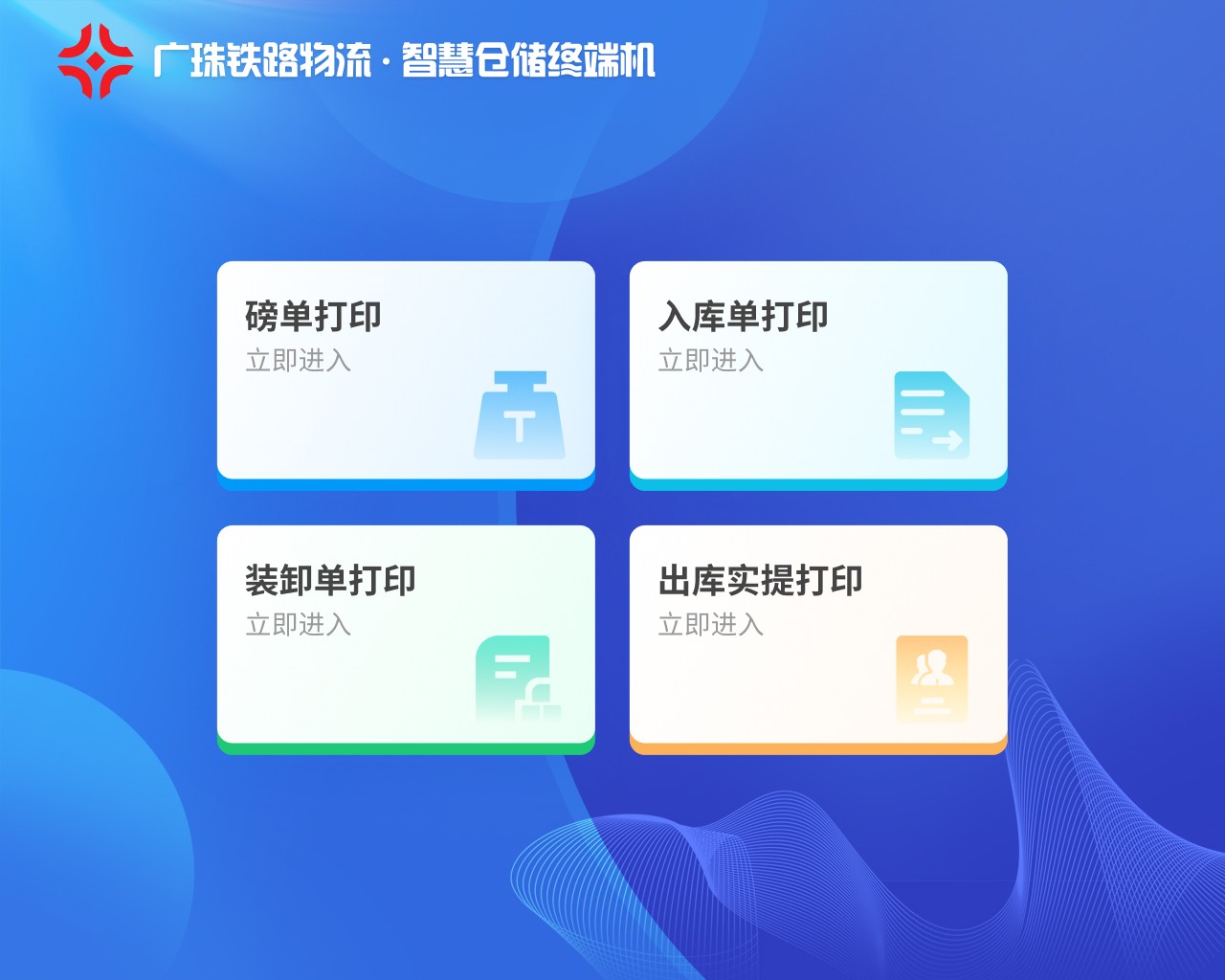 首页