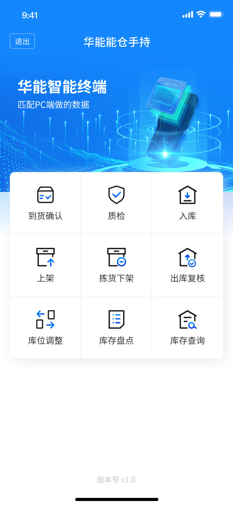 6-首页.jpg