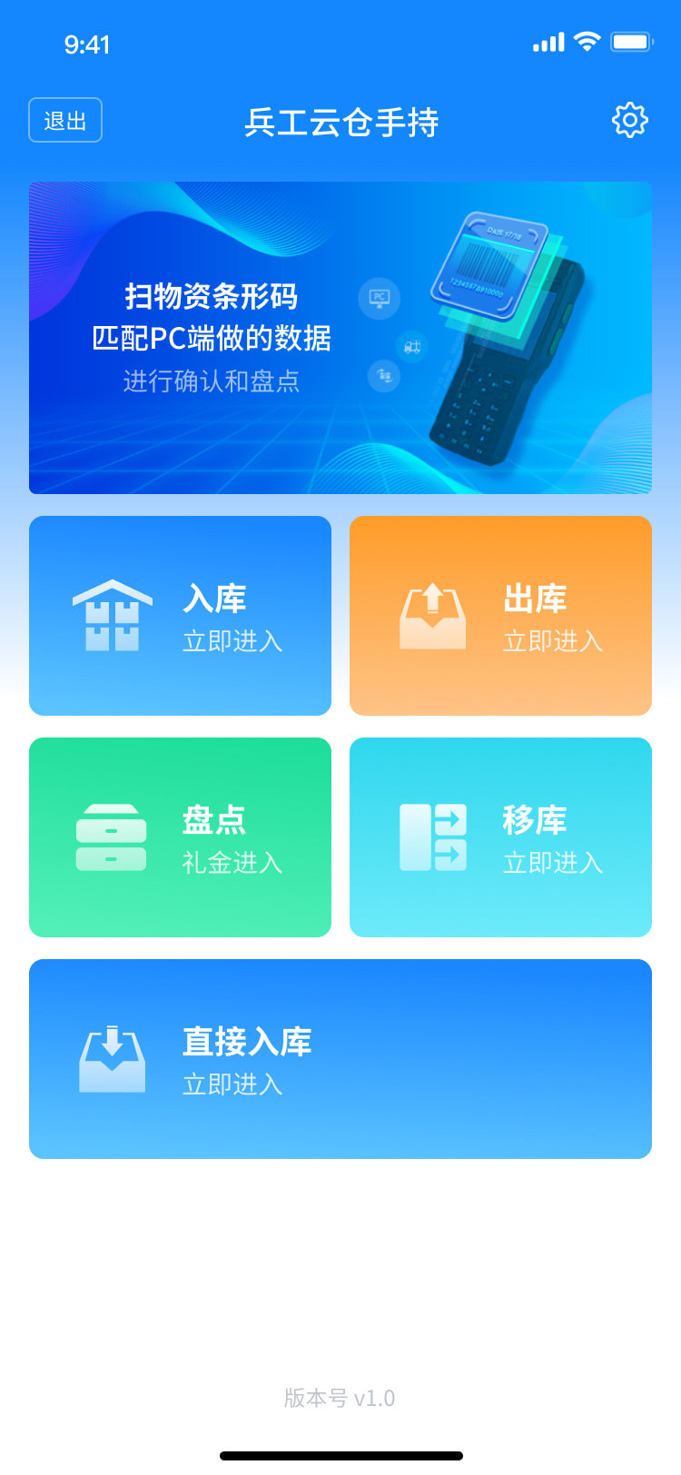 7首页.jpg